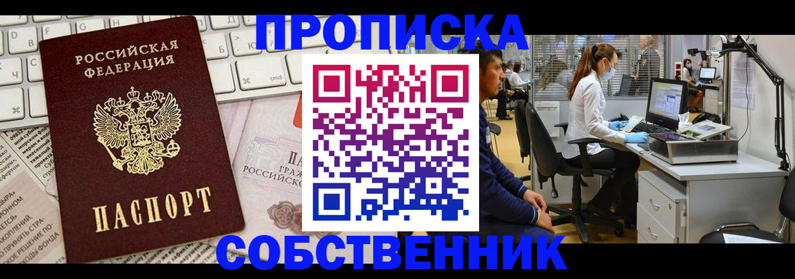 форма 3 в Рыбном